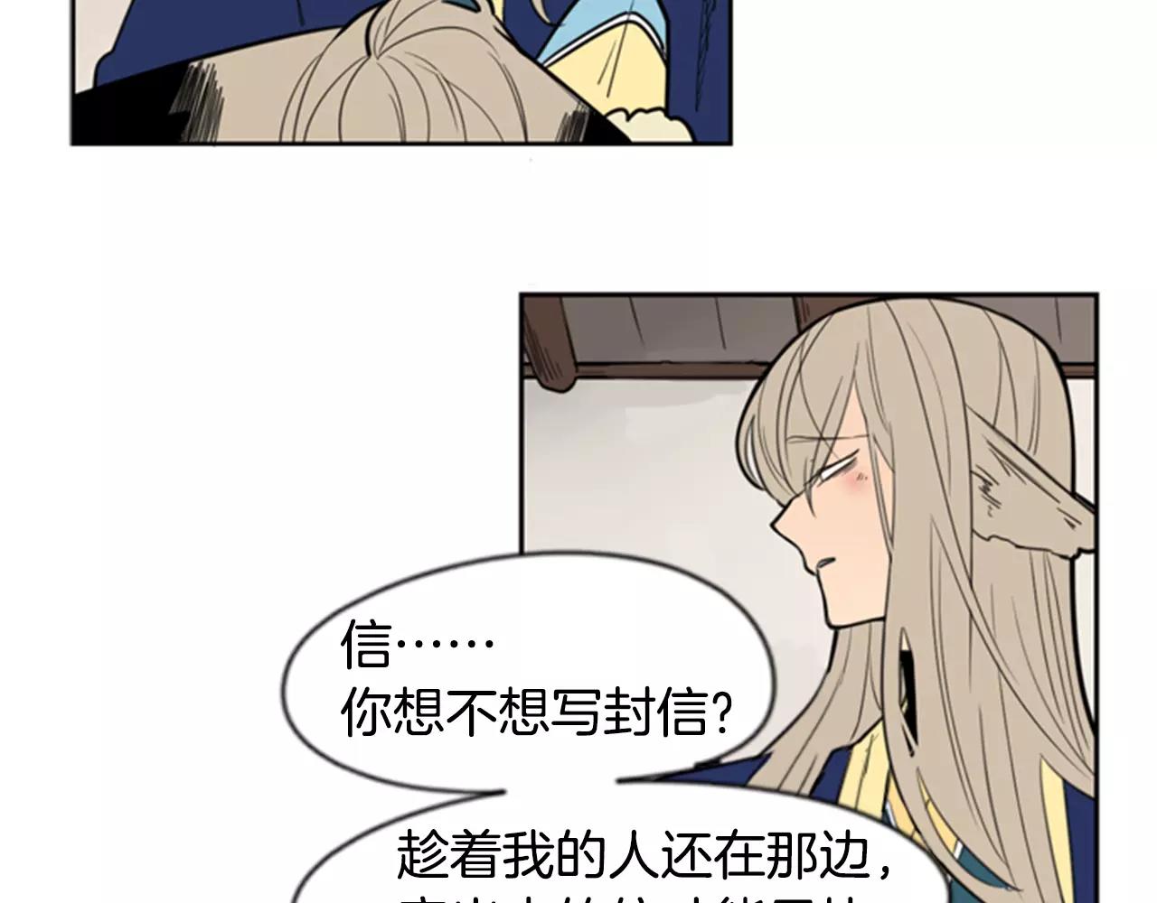 第61话 选我吧5