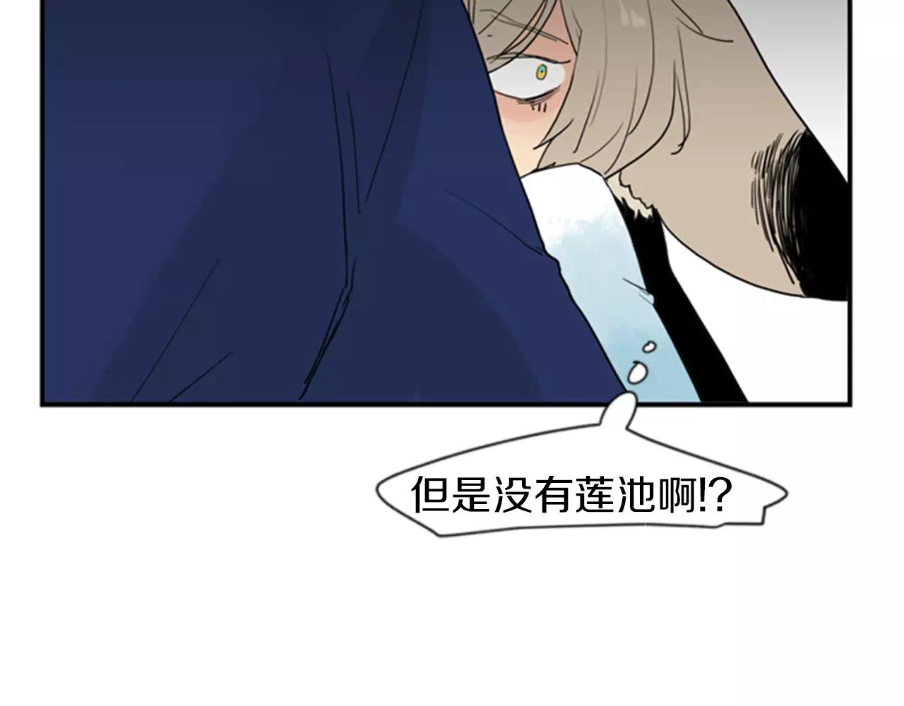 第46话 那些都帮你除掉了64