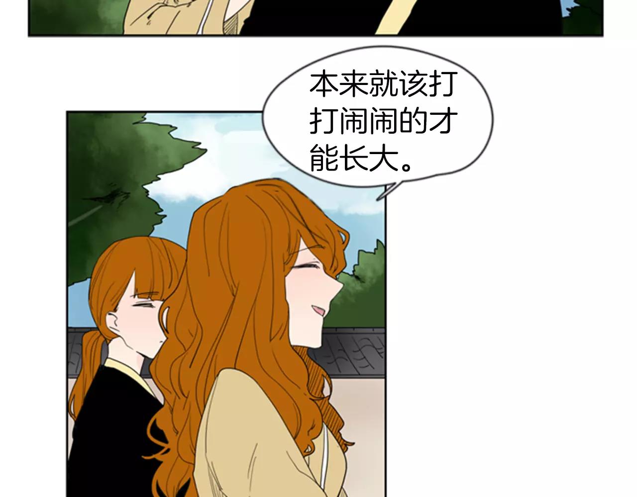 第55话 捉迷藏16