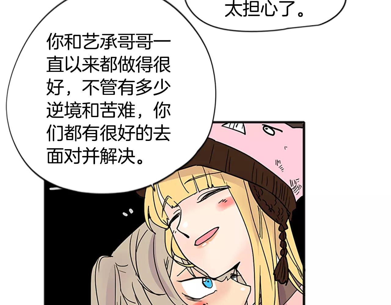 第84话 谈话23