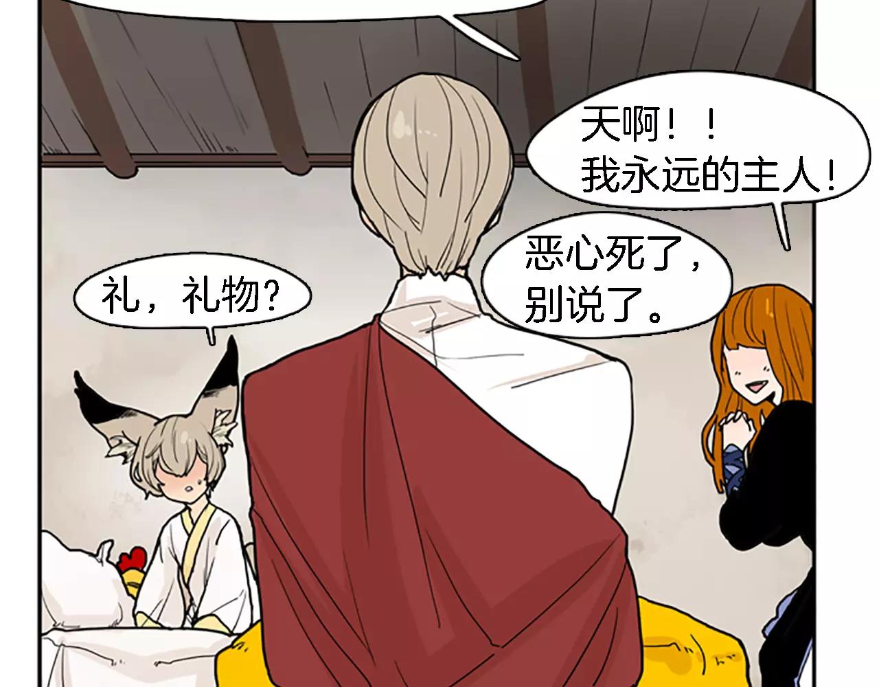 第47话 出去散步38