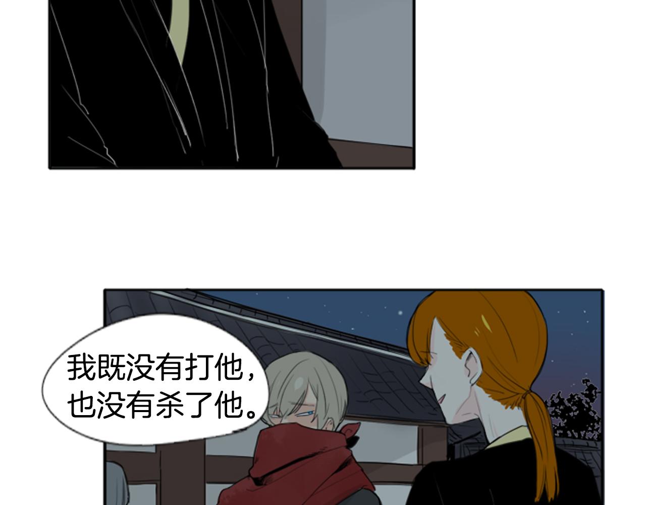 第24话 曾经的误会11