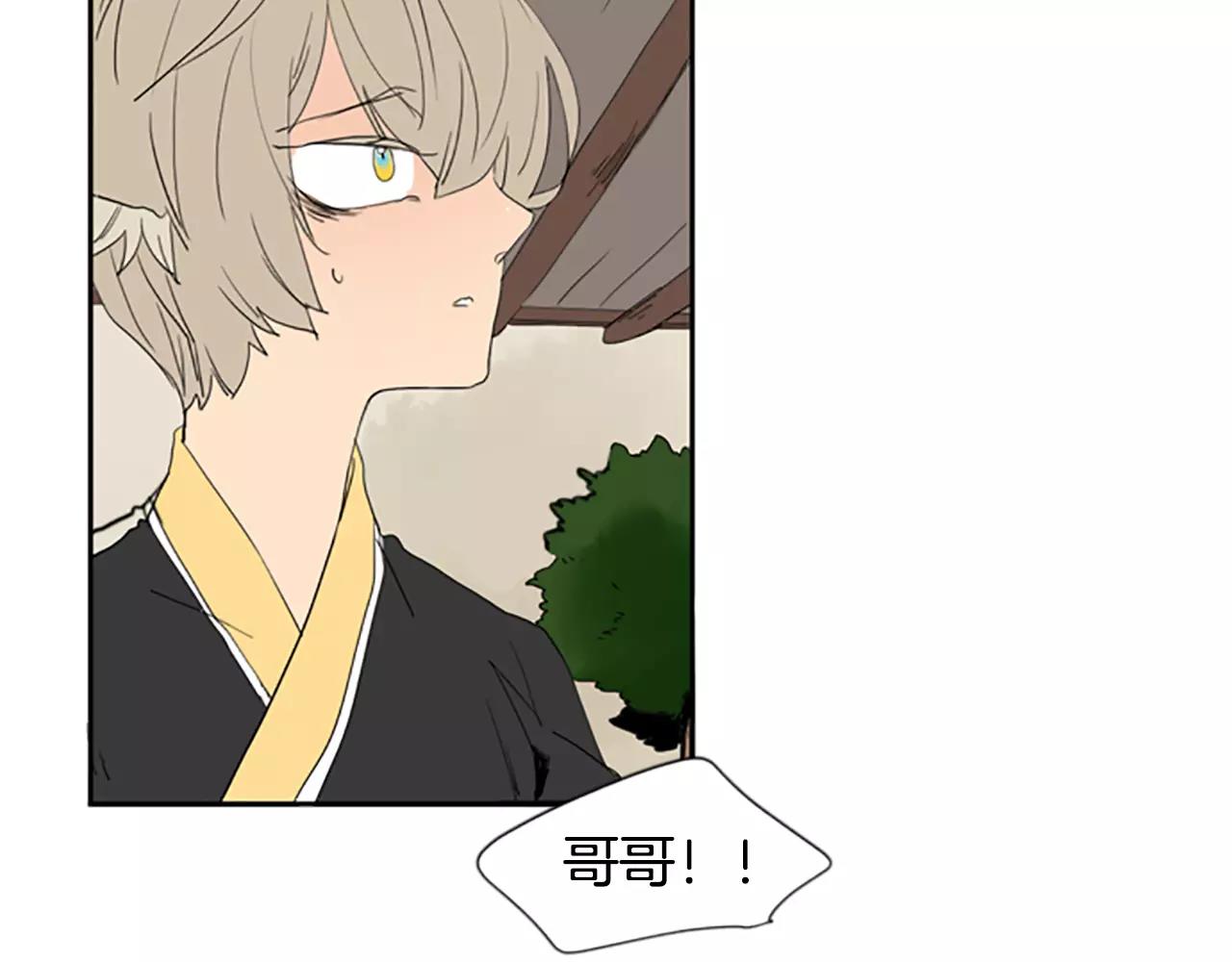 第56话 和我去见她47