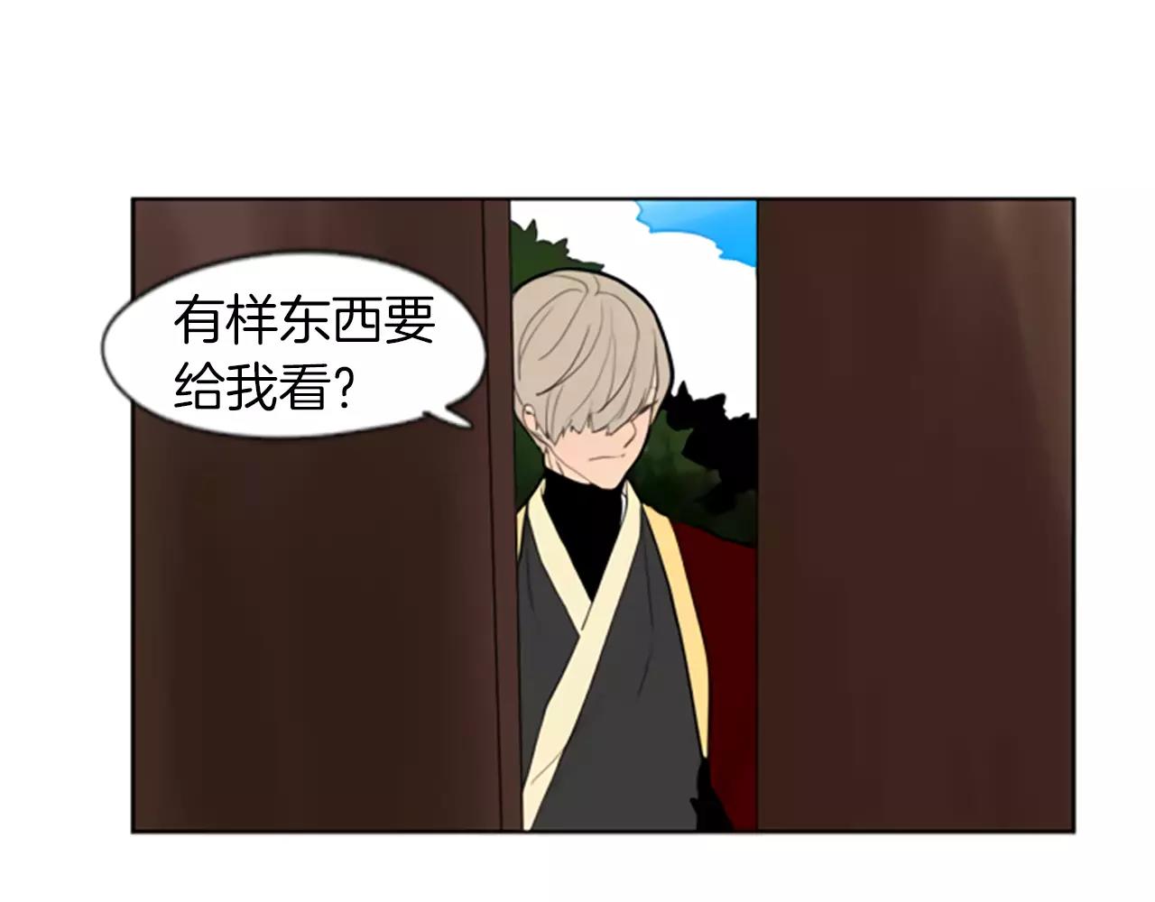 第64话 惊喜65