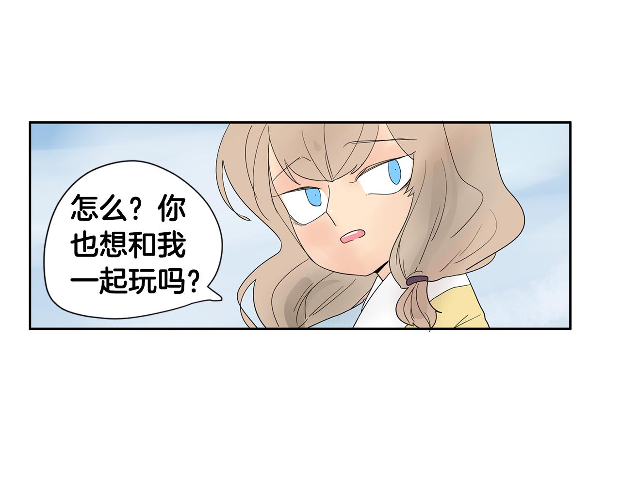 回忆篇第1话  回家61