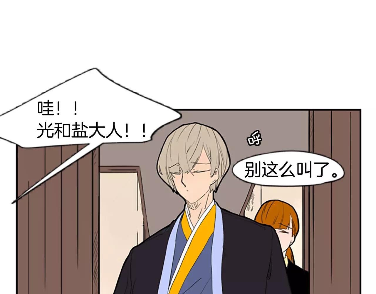 第53话 宴会计划36