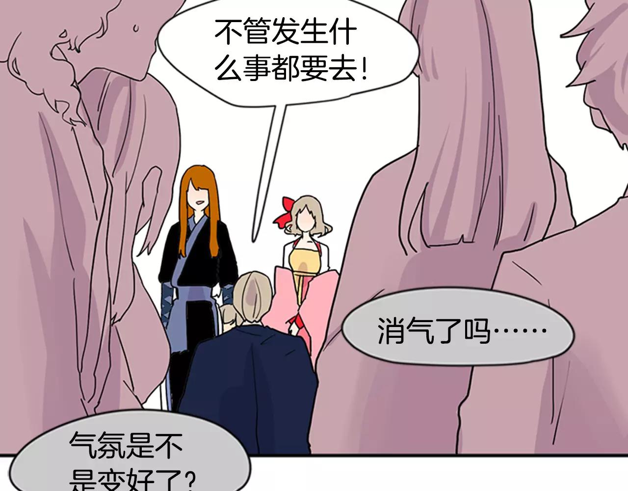 第85话 影响力82