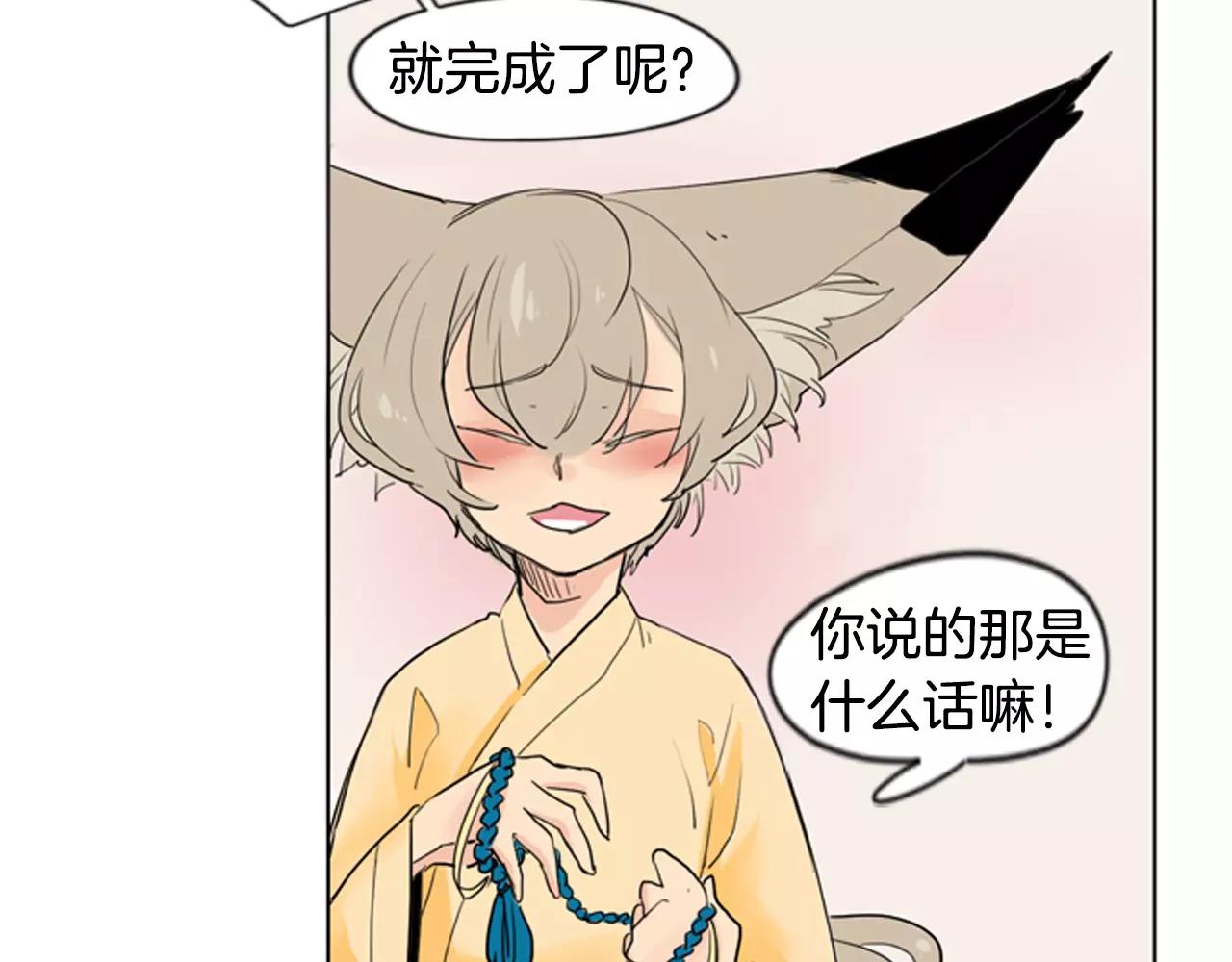 第32话 离别的下雪天48