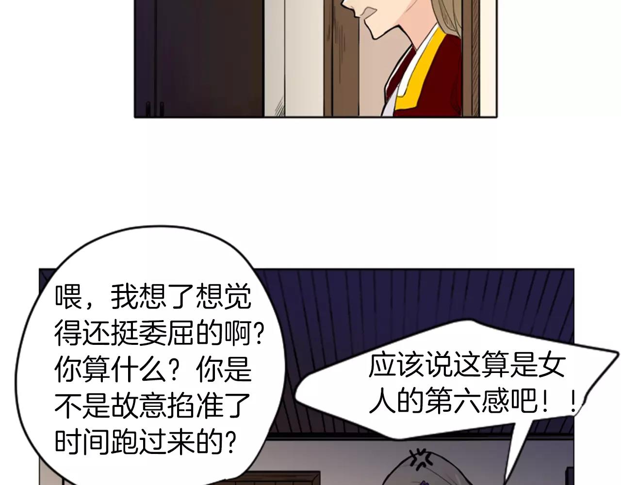 第10话 初吻64