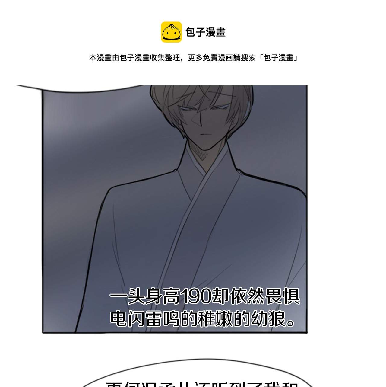 第17话 装病53
