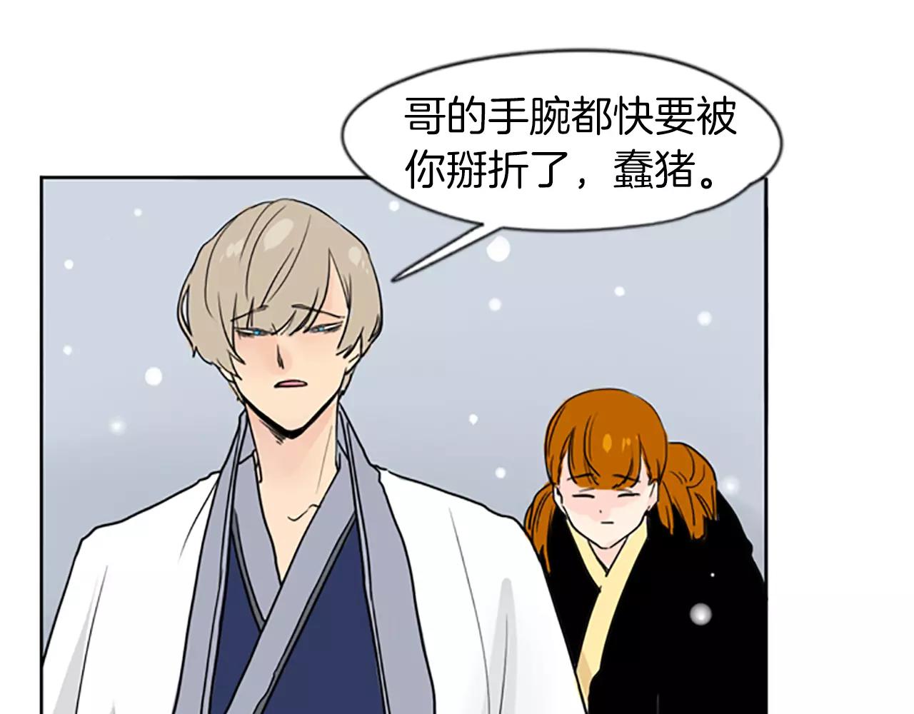第35话 勉强的笑意58