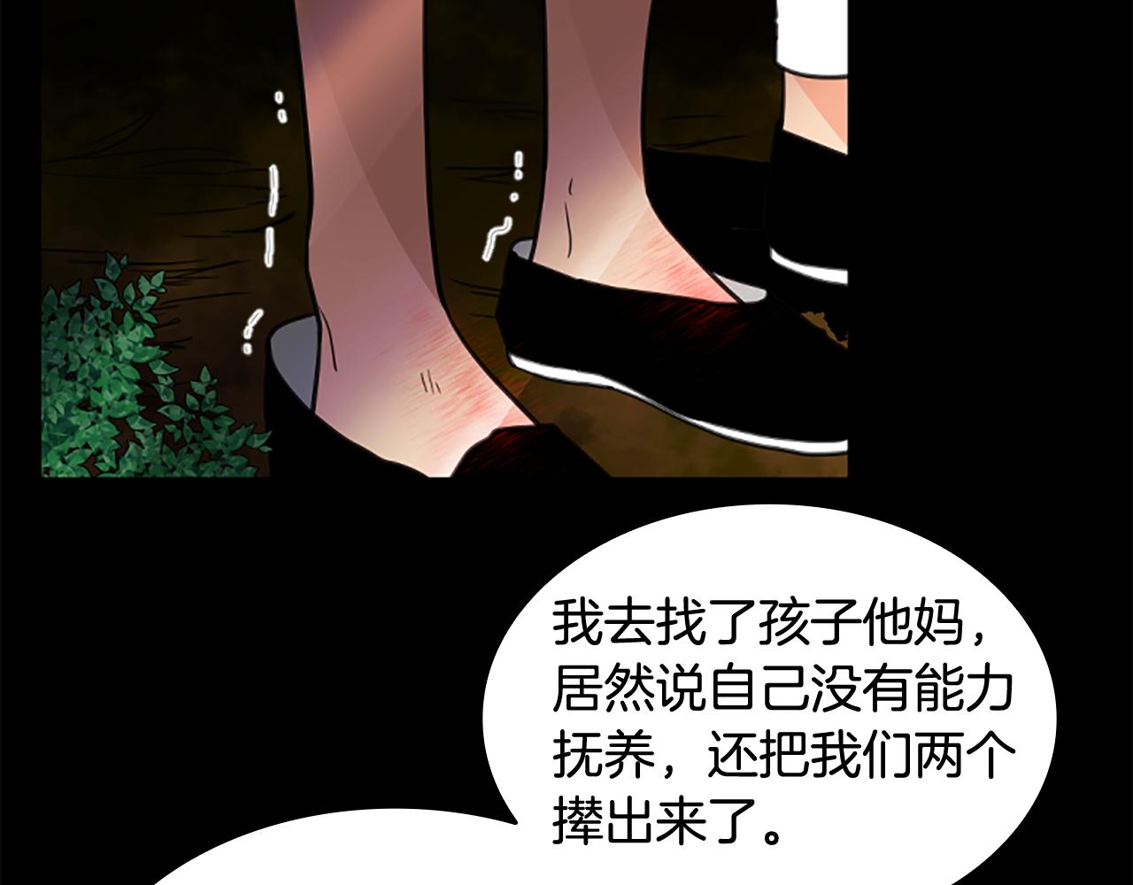 第127话 唯独是你10
