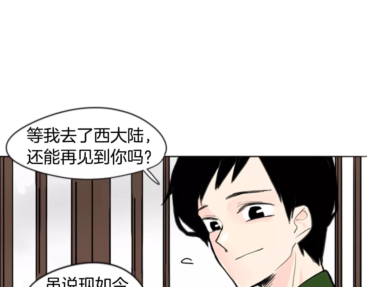 第31话 让我再见一面他们90