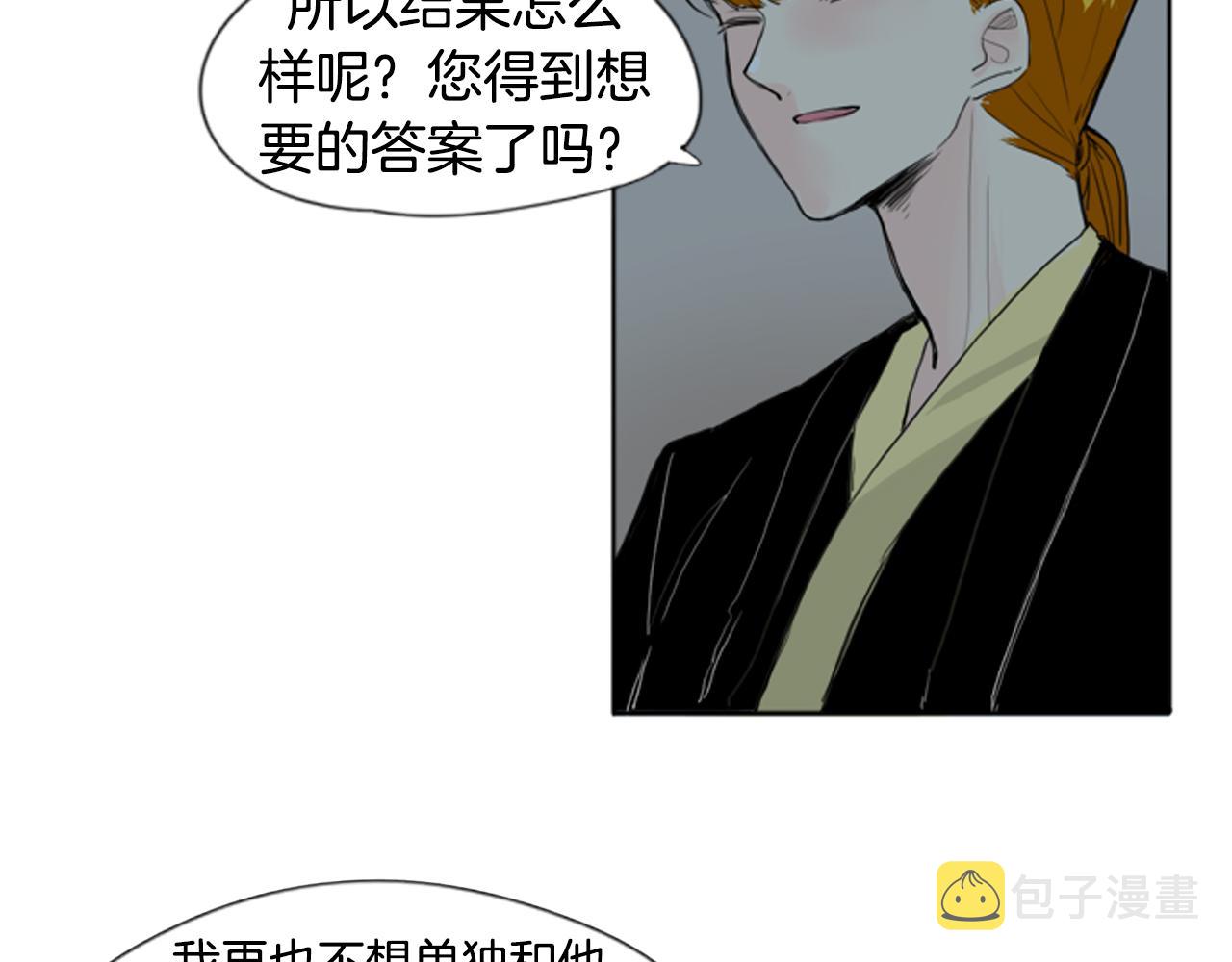 第24话 曾经的误会15