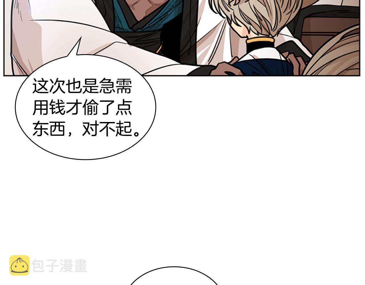 第126话 狠毒的一面54