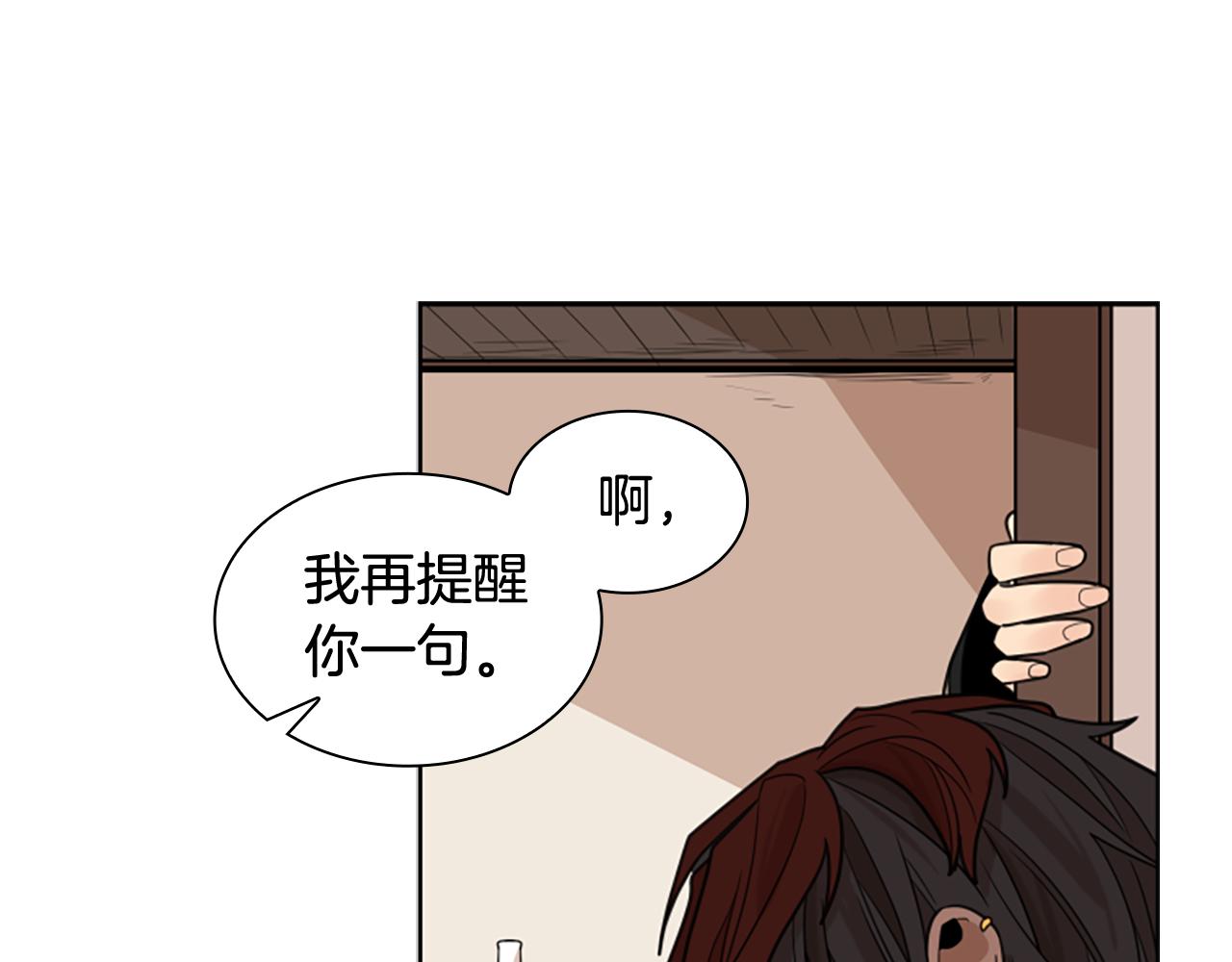 第124话 遗失的宝石58