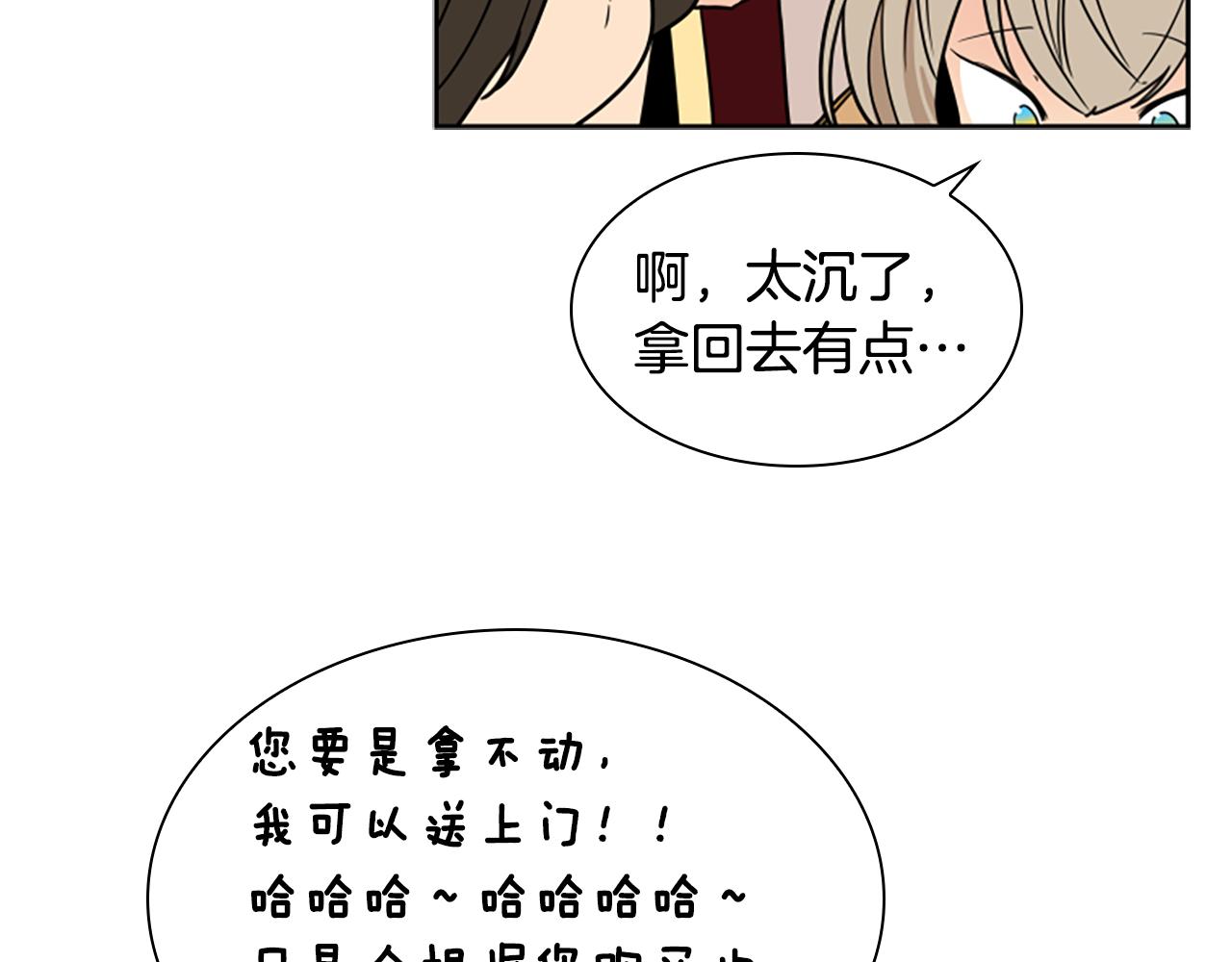 第107话 愉快逛街113
