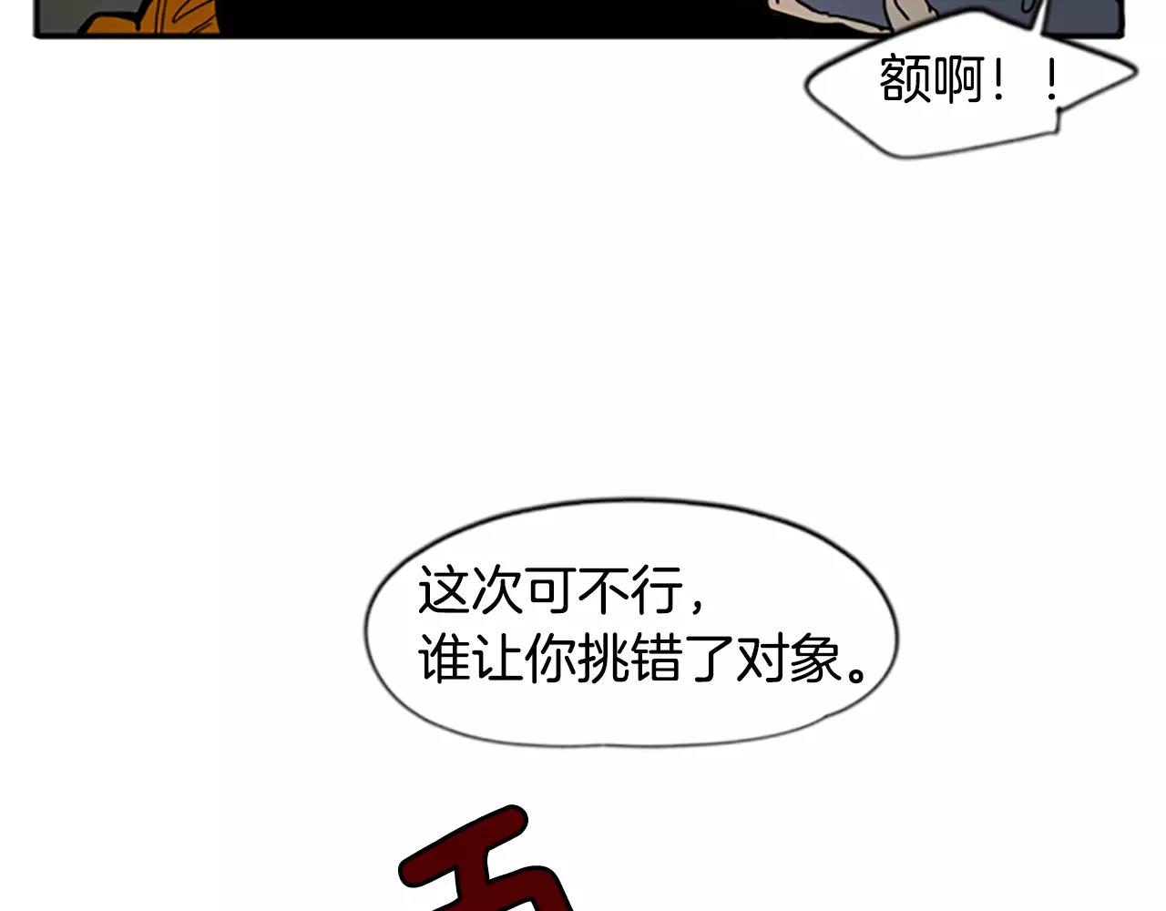 第71话  宴会结束108