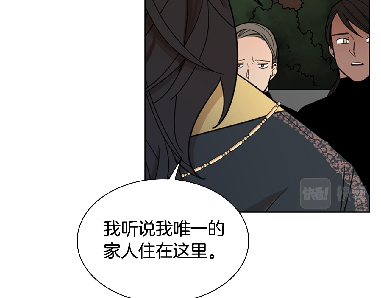 第110话 最宠爱的弟弟7