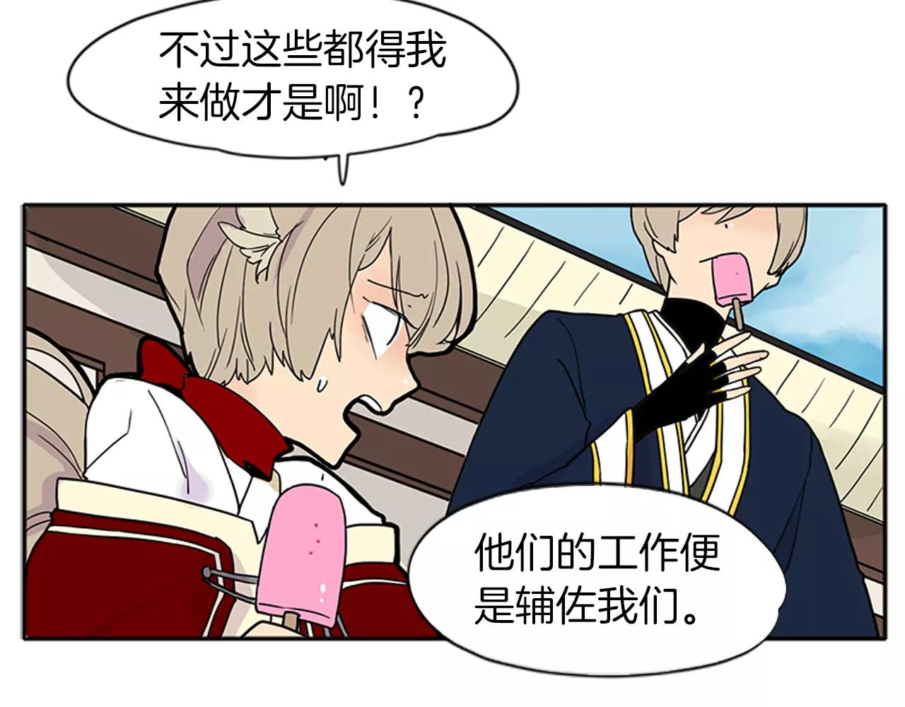 第87话 收拾房间9