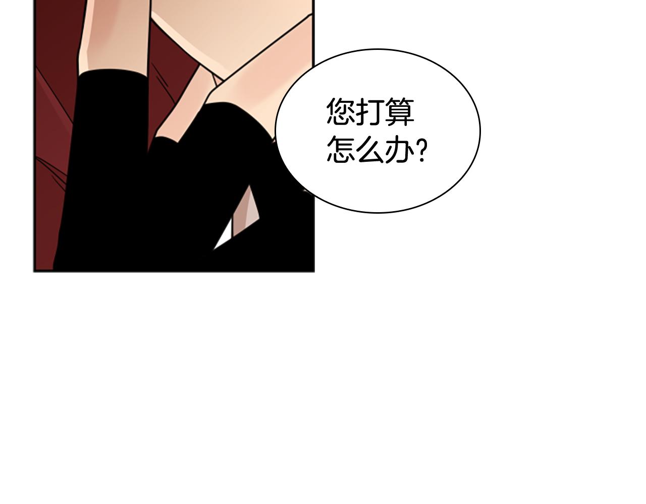 第114话 出言不逊123