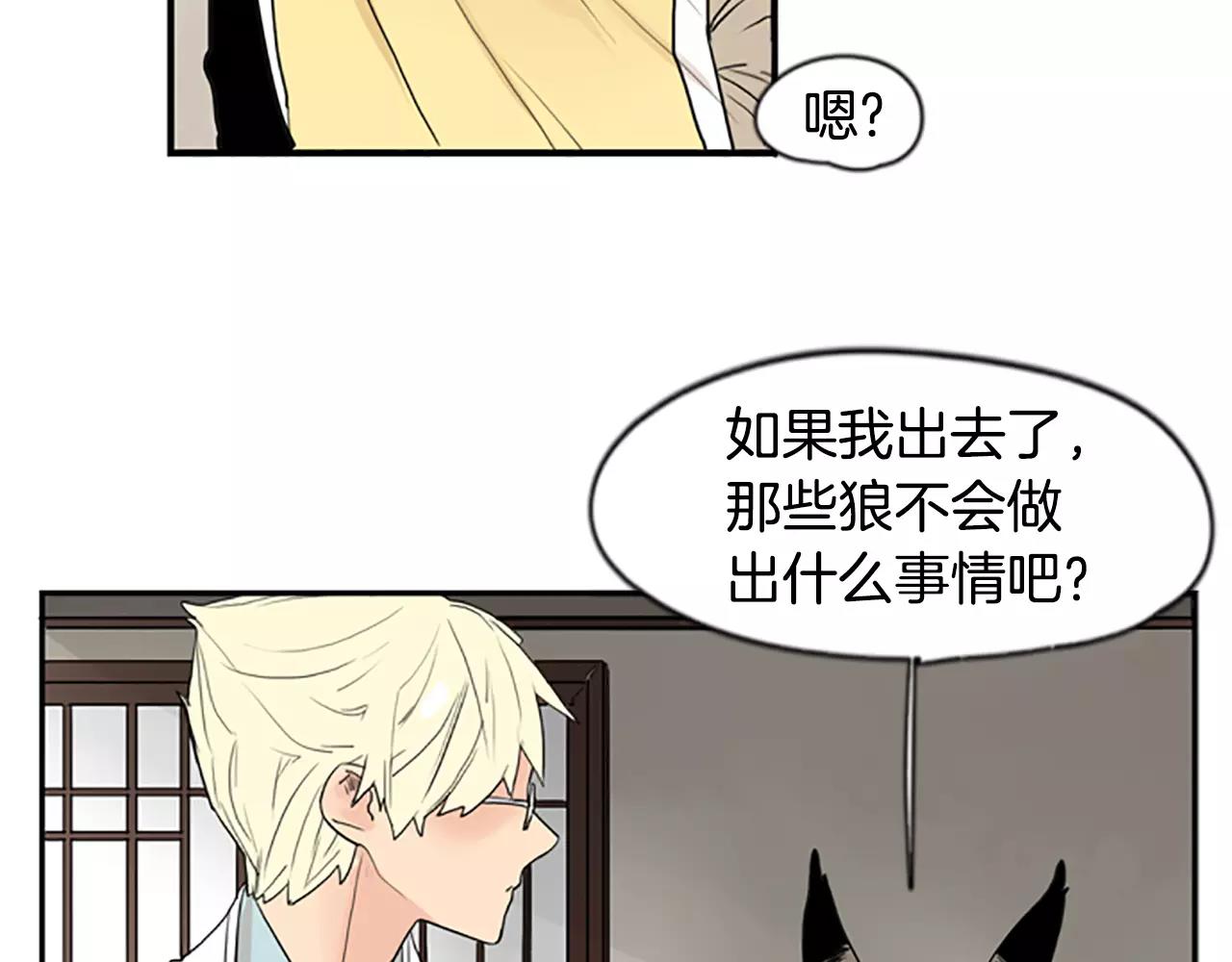 第45话 散步37