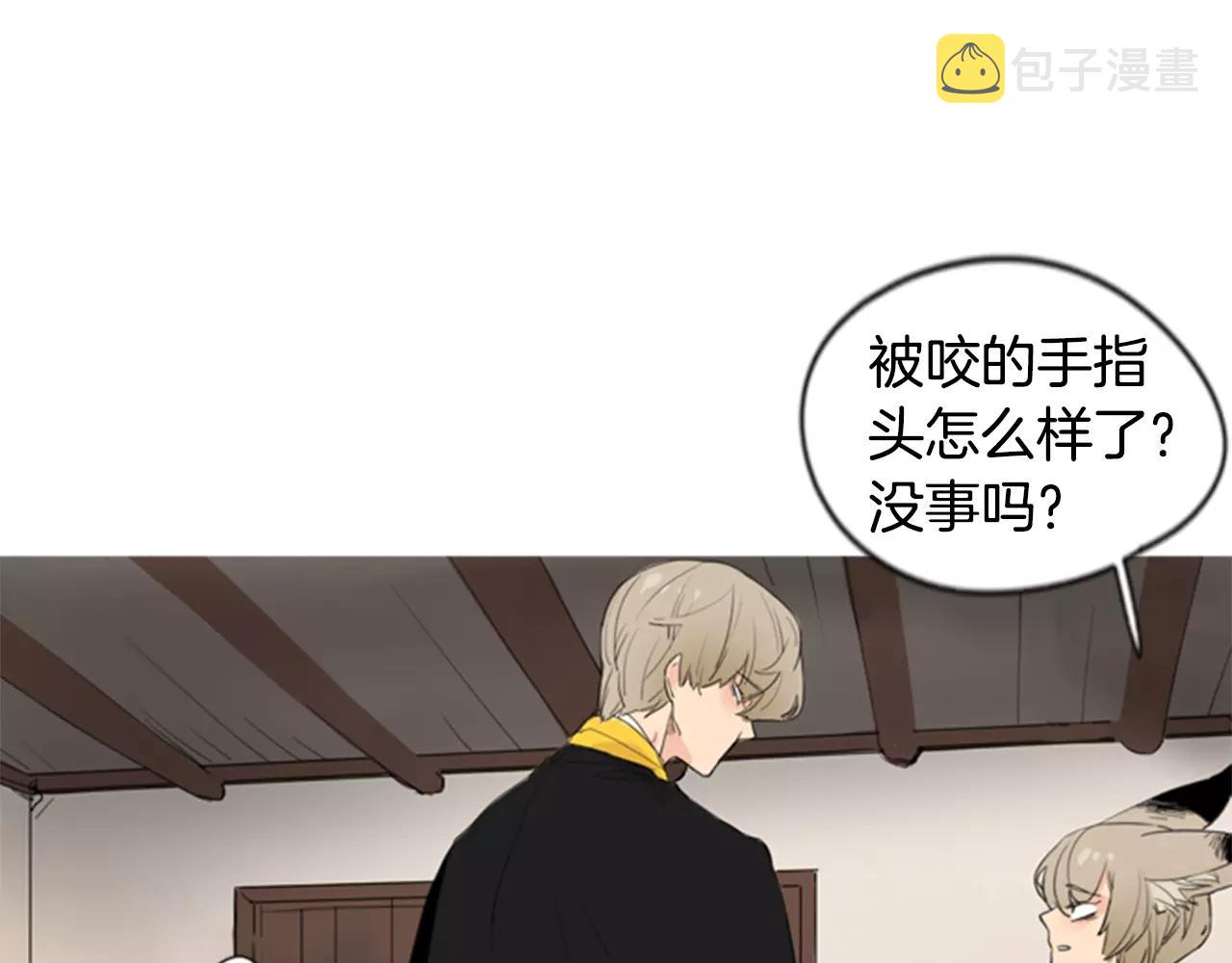 第40话 疼吗？10
