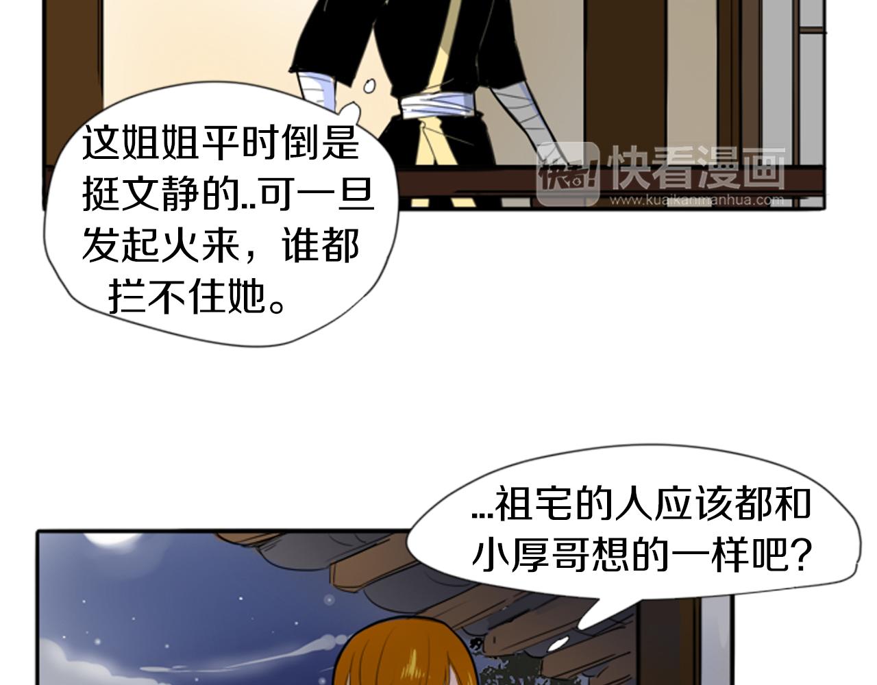 第15话 求你，别离开我19