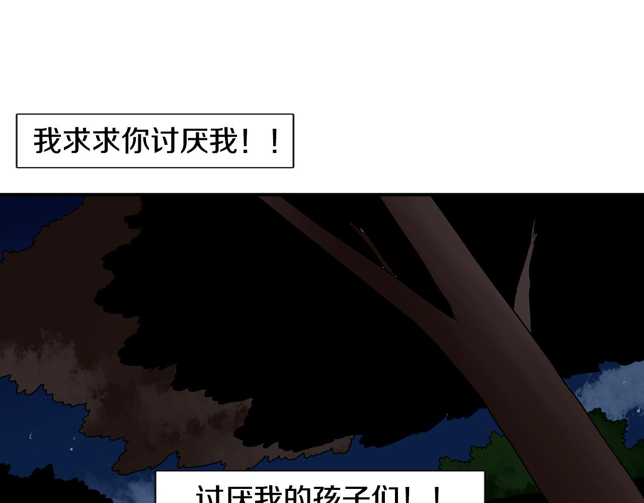 回忆篇第16话 礼物83