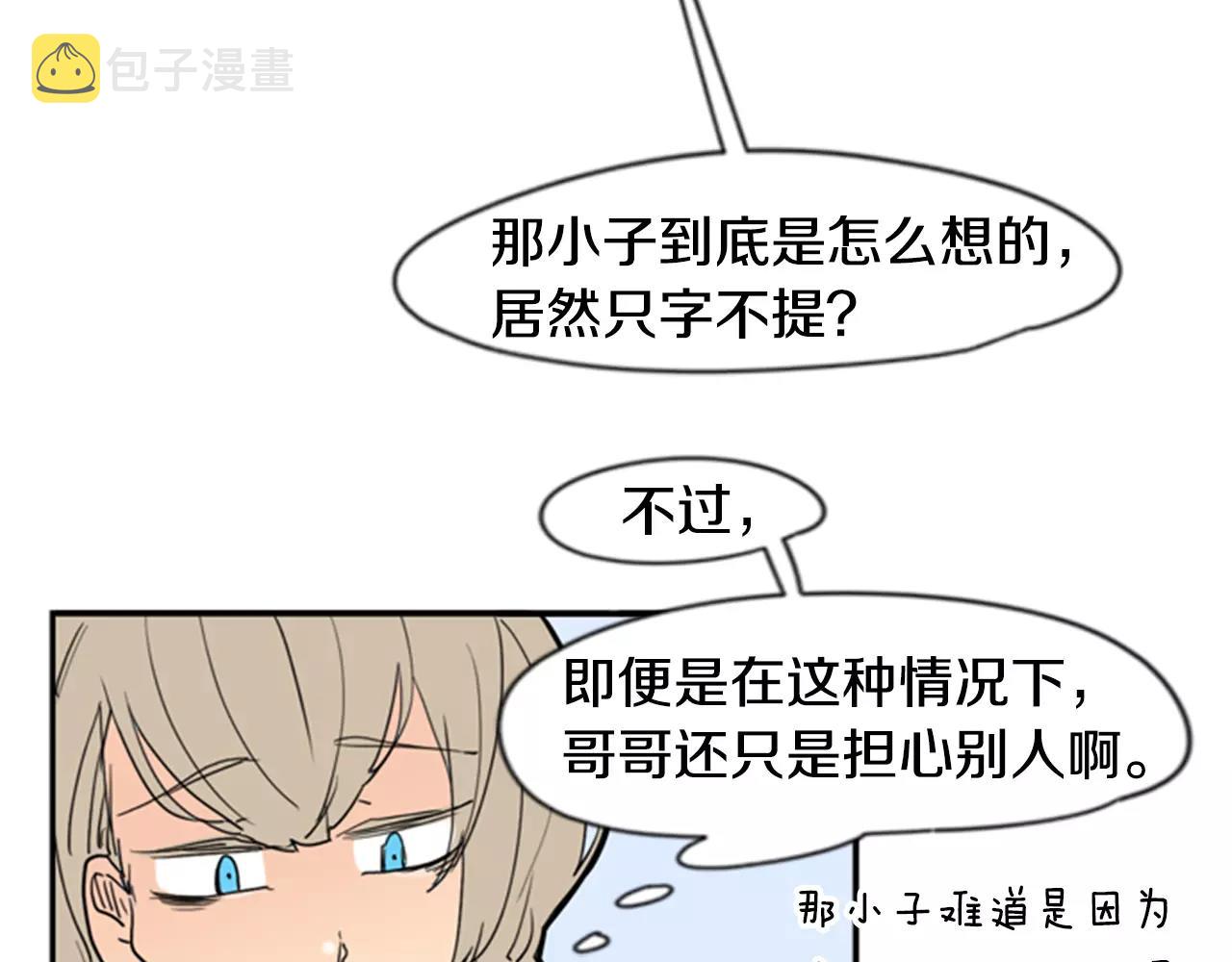 第60话 做的好55