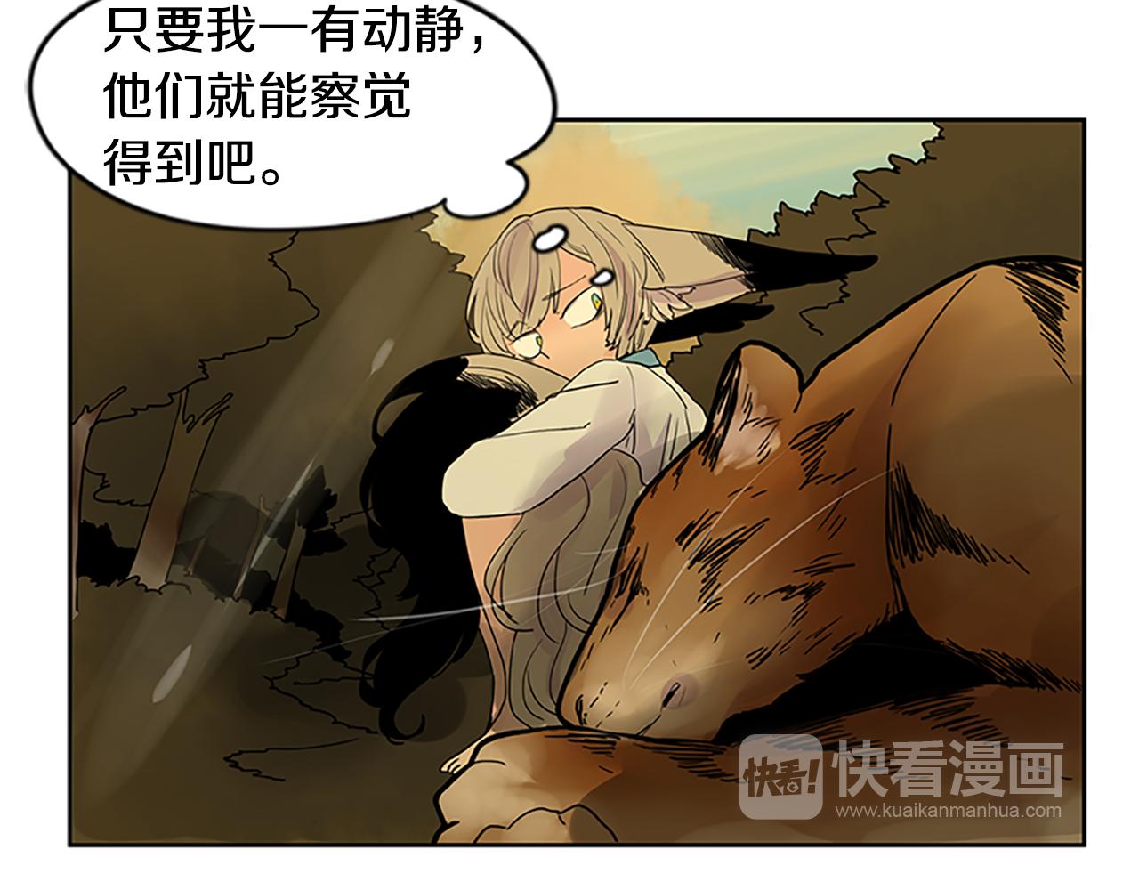 第99话 哥哥被人绑架了9