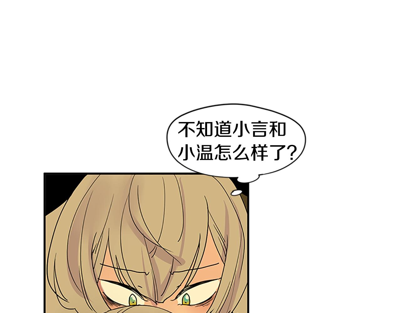 第99话 哥哥被人绑架了10