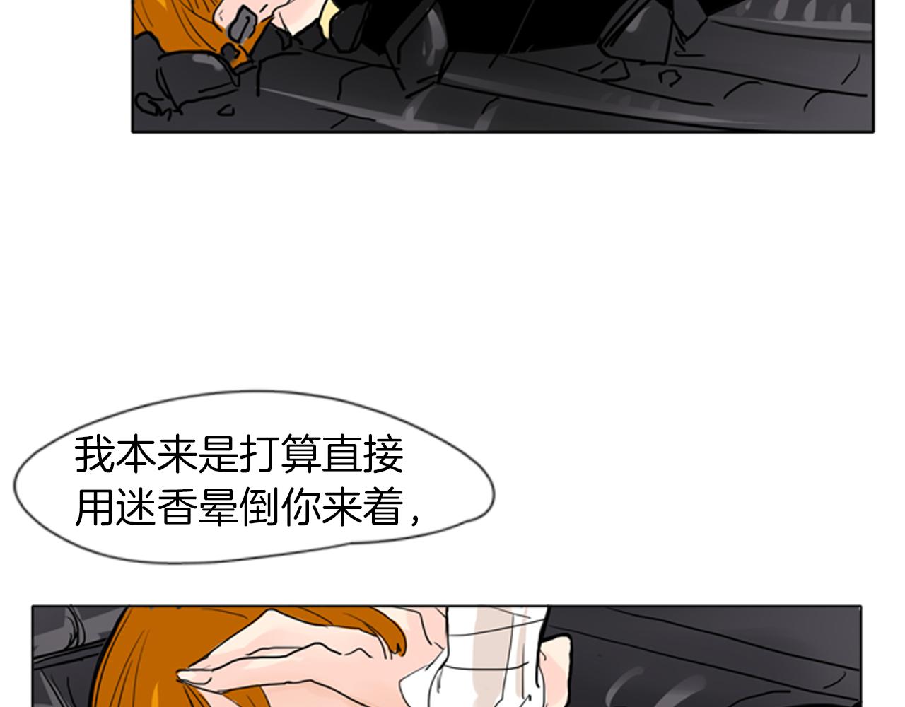 第29话 这家店，我买了84