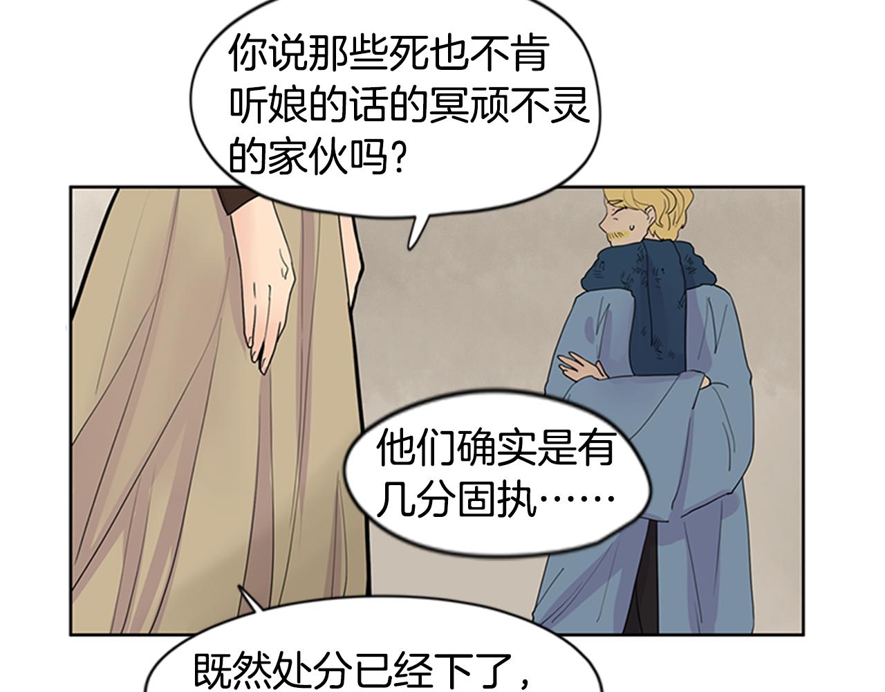 第111话 暗下决心38