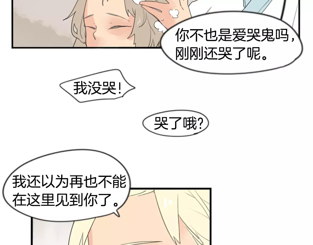 第41话 认得出我吗78