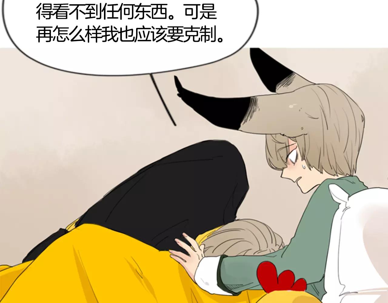 第40话 疼吗？26