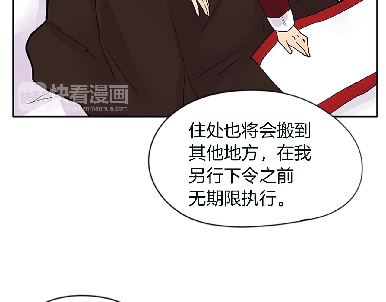 第91话 老虎在哪里70