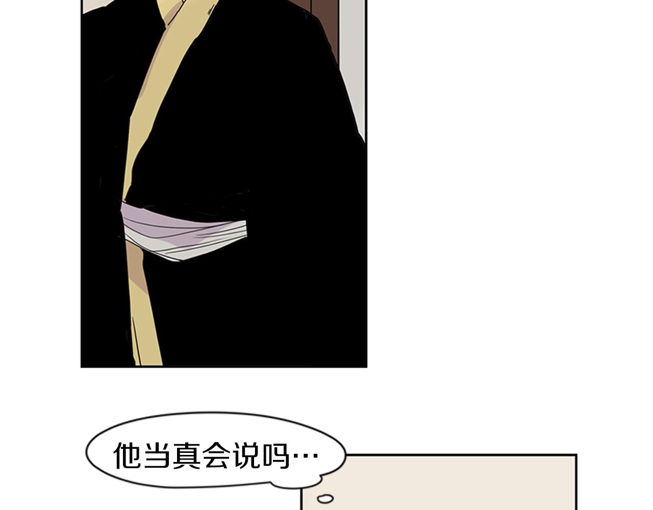 第107话 把哥哥送走19