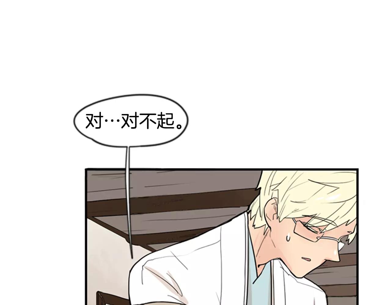 第45话 散步9