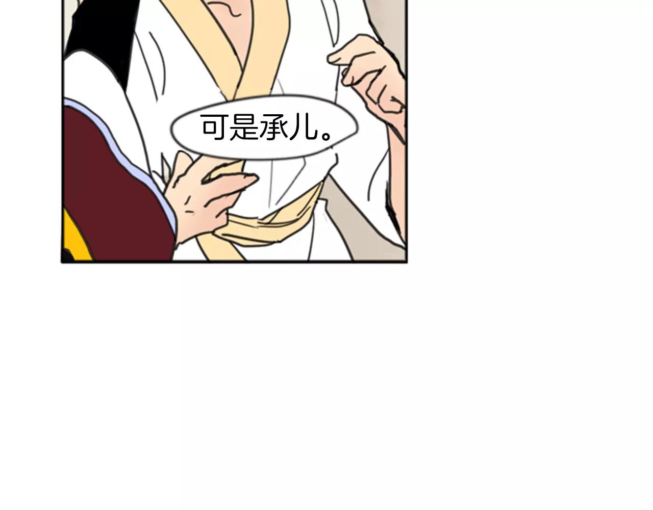 第68话 宴会113