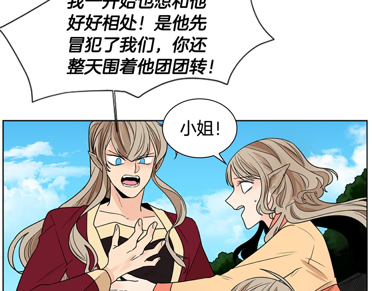 第116话 爆发93