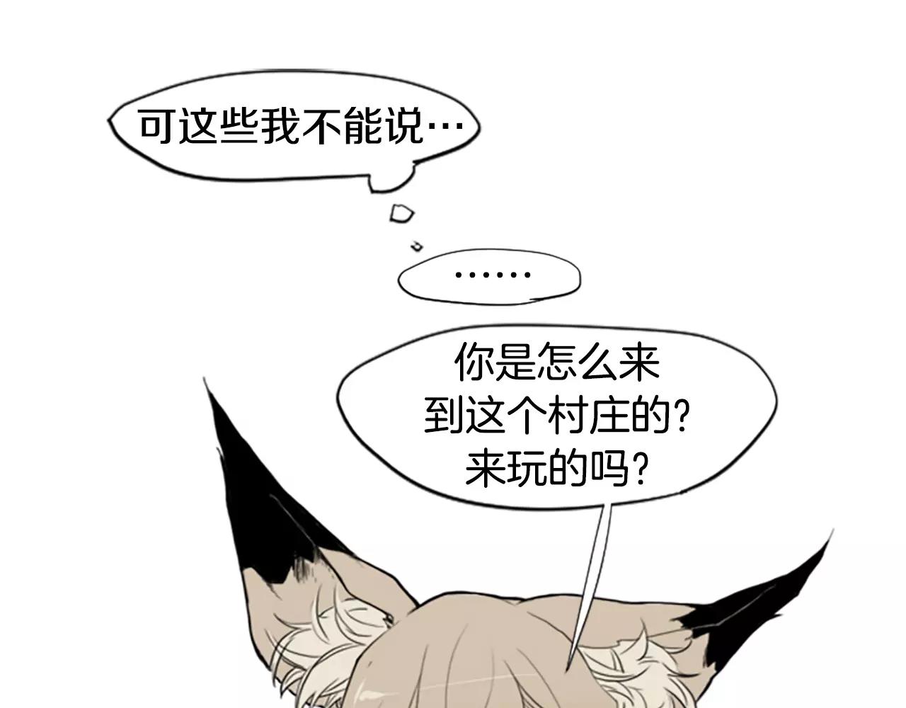 第3话 和我一起生活吧34