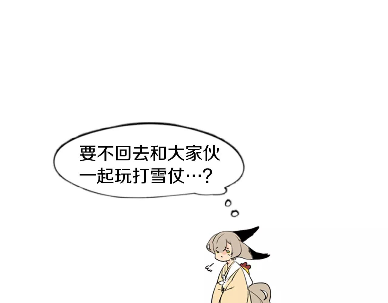 第34话 现出原形88
