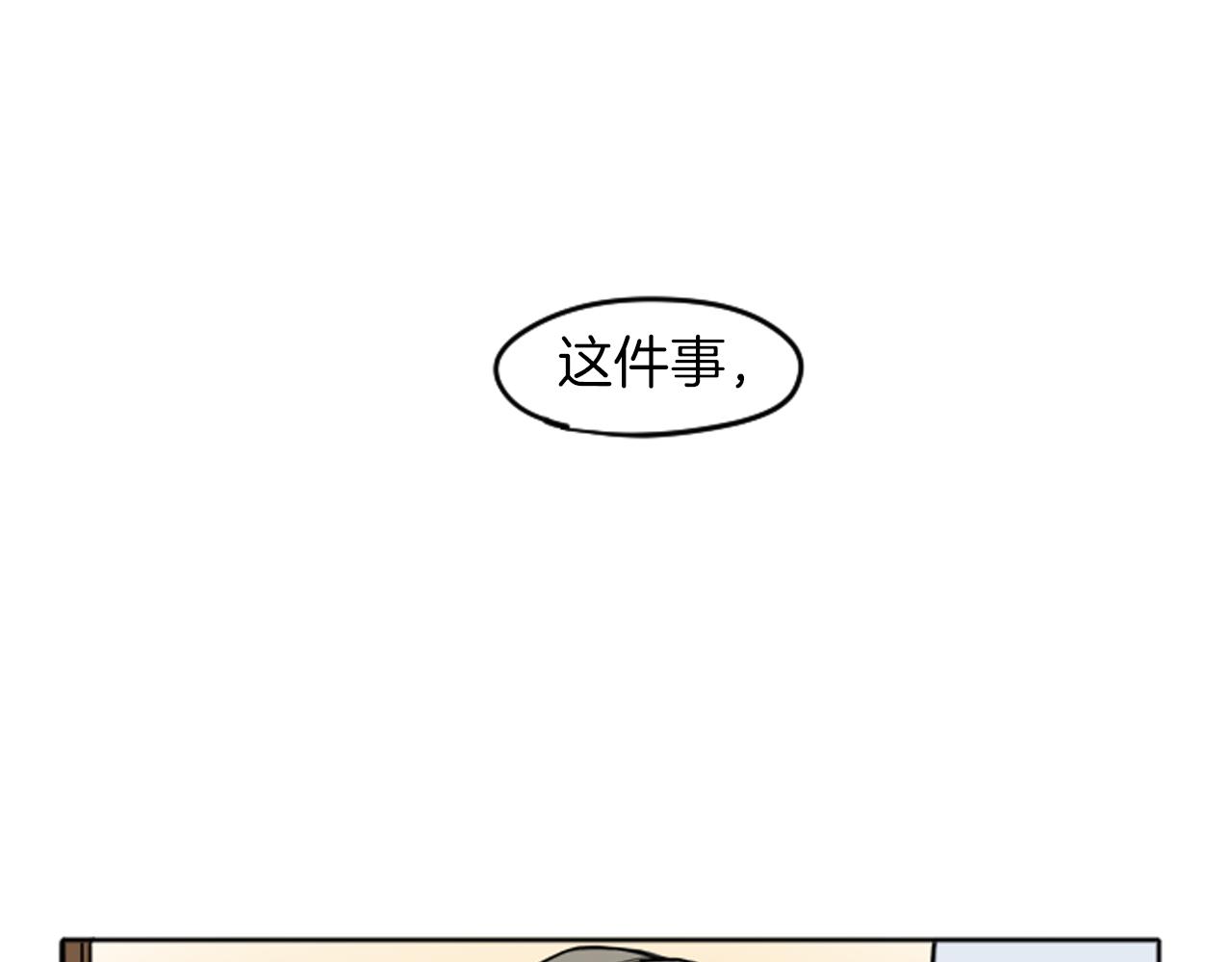 第14话 自行离开36