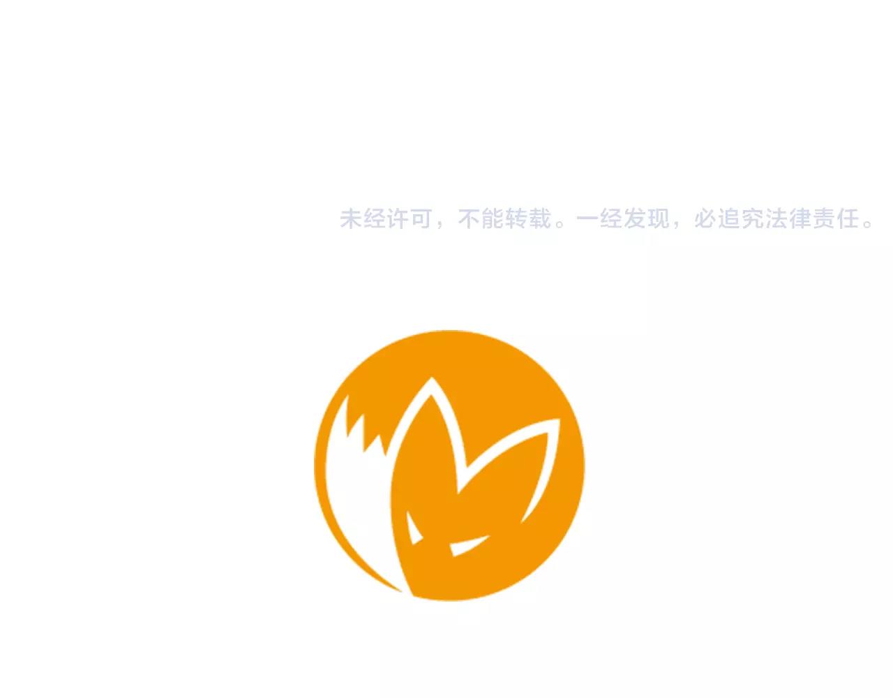 第4话 吸...吸狐狸83