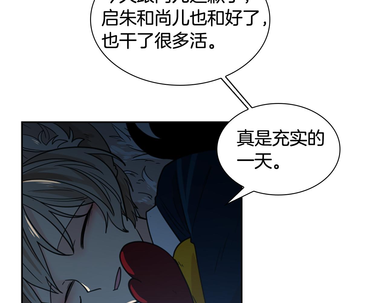 第120话 和好如初129
