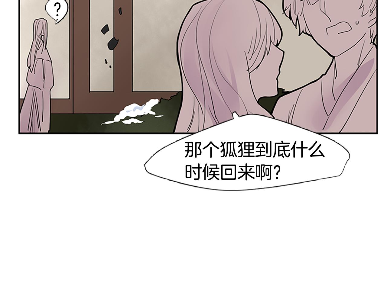 第114话 准备了礼物82
