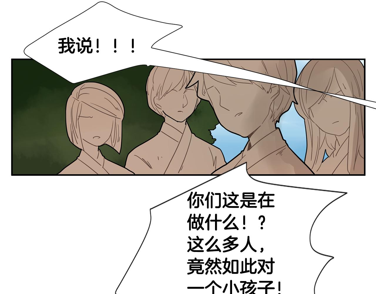 回忆篇第5话 亲情72