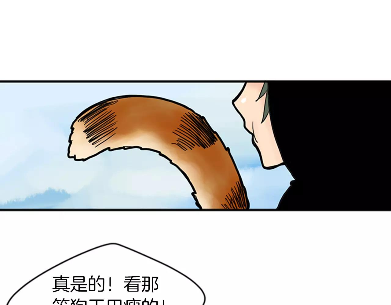 第82话 汇报情况70