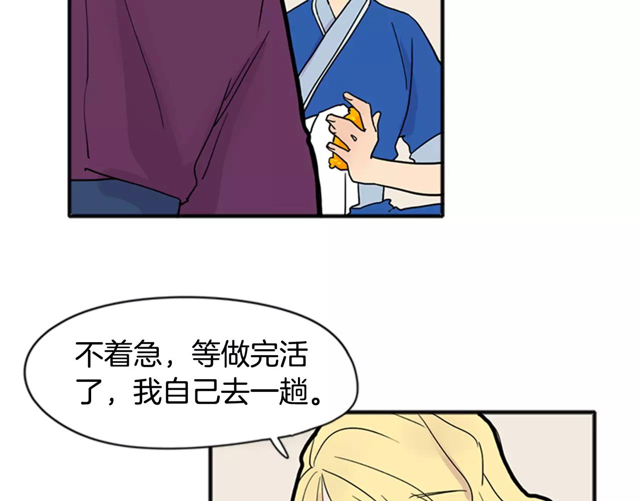 第85话 影响力25